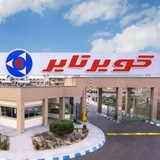 🔹لاستیک دولتی کویر تایر🔹
