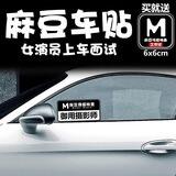 M麻豆全省定點/私心推薦