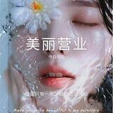 哈普森（柬）美妆唯一频道