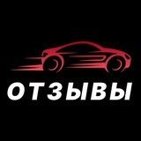 Отзывы Азия Экспресс Авто