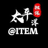 公群招租