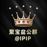 公群 829 大仔仔续租苹果ID 上押500U