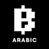 عربي Blum