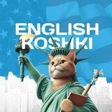 ENGLISH KOSHKI