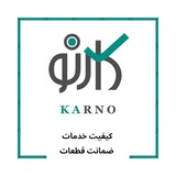 ✨ نمایندگی رسمی کد 2104 لاماری ✨