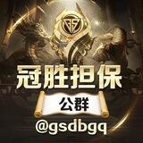 公群880-北极熊租闲鱼上压2000u