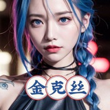金克丝（杭州店） 女仆交流基地