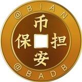 公群168 角都集团小额代收 币安上压5000u