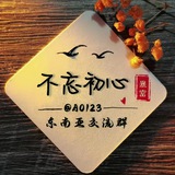 东南亚交流群🍭不忘初心