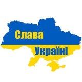 Спільнота небайдужих патріотів