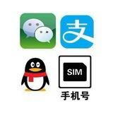 早睡号行