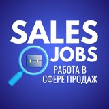 SALES JOBS / Работа в сфере продаж.