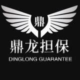 鼎龙公群17/Mike 不限归属地 不限运营商 直招手机口📱