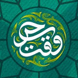 وقت سحر | شبکه افق