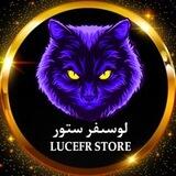 LUCFER XO STORE