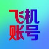 大富翁飞机营销