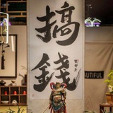 78折话费 电费 代理组