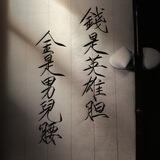 小七集团有线无线手机口