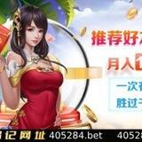 果敢老街华纳国际