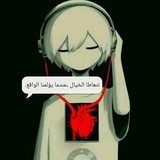 هـᬼ👑⑅⃝ـᬼـدوء 