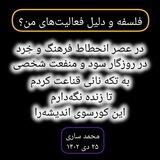 بانگ ققنوس