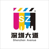 深圳大道