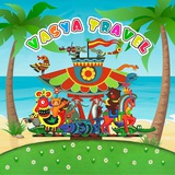 VASYA TRAVEL