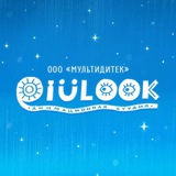 oiulook