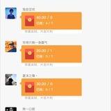 微信扫雷🧧免押