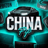 Товары 🇨🇳|Poizon|Taobao|AUTO