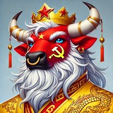 MUMU THE BULL