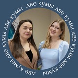 Две кумы | Скидки▫️Акции▫️Обзоры▫️Промокоды