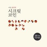 소피 $ophie의 코인육수