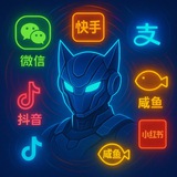 🏆【官方认证】QQ|抖音|微信|快手|小红书|支付宝 点号 解封