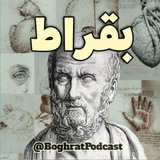 پادکست بقراط🩺