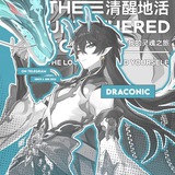 Draconic Store 🕸 – OPEN