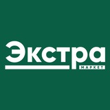 Экстра-Маркет