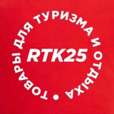 РТК25