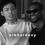 erkhardovy