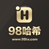98哈希