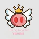 香猪🐽海外电销/Ai群呼/人工群呼/语音线路/CC电销系统/语音通知引流/短信