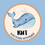Игрушки КИТ 🐳 Мариуполь 🛍
