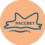 Рассвет - Волгоград