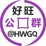 公群7075 已退押