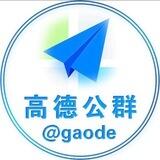 星网科技/僵尸粉/飞机小号/豹子号/TRC20靓号地址/煞笔gaode跑我钱