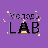 Молодіжний простір «МолодьLab»