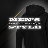⚜️Men’s Style мужская одежда и обувь⚜️