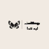بودكاسات ليه كده ؟ مع لينة ياسر 🤍