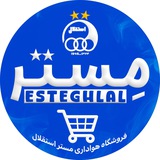 فروشگاه مستر استقلال