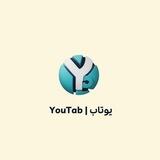 Youtab | یوتاب